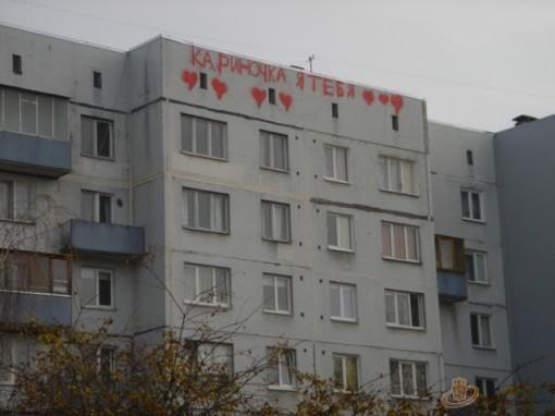 Imanta pēc mana priekšstata... Autors: Petrovs Kriminālā Rīga ( 1. daļa)