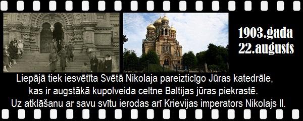 Autors: GargantijA Pāršķirstot Latvijas vēsturi. Augusts.