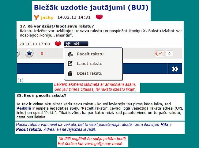 Autors: rasiks Agrāk un tagad (papildināts)