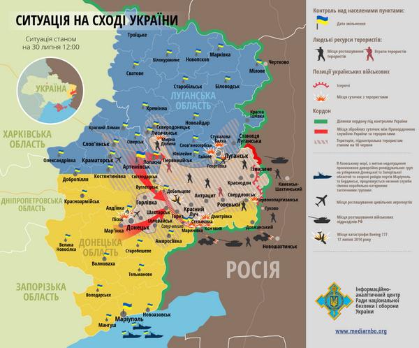Vairāk vai mazāk Krievija... Autors: Mūsdienu domātājs Putina FAIL