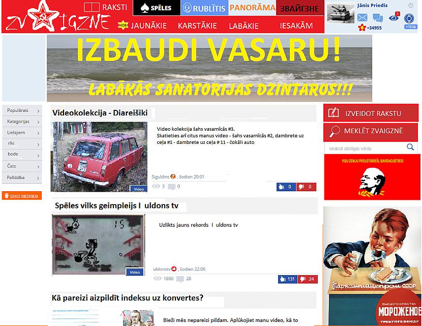 Scaronajā quot spokuquot... Autors: Bezvārdis Kādi izskatītos SPOKI.LV padomju laikos?