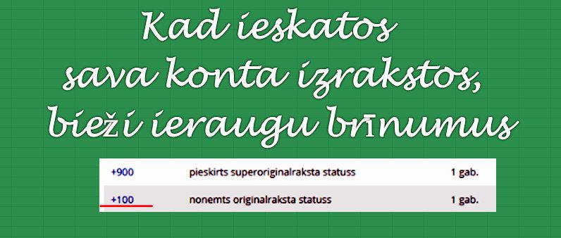 Autors: rasiks Kad un tad (1)