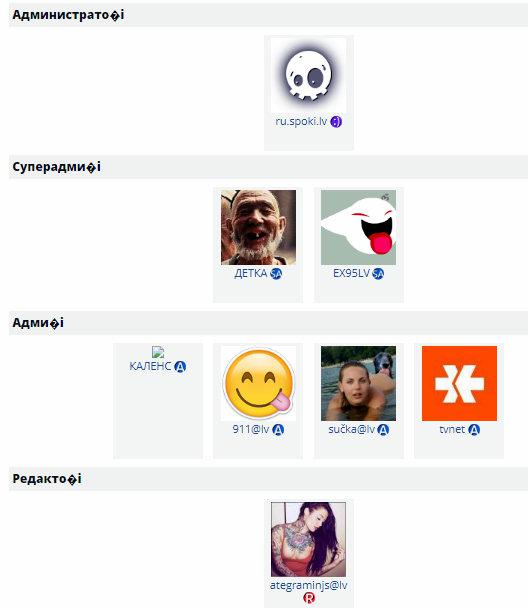 Lūk arī Spoki RUS... Autors: rasiks No omes piezīmju klades (34)