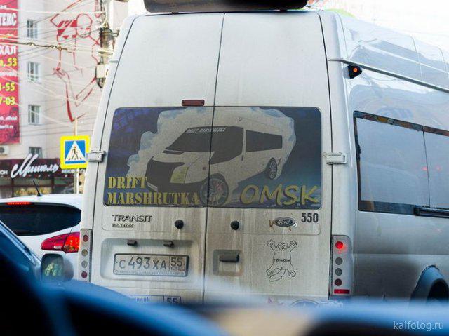 Krievu mikriņi ir tik kruti... Autors: Latvian Revenger No Krievijas ar mīlestību