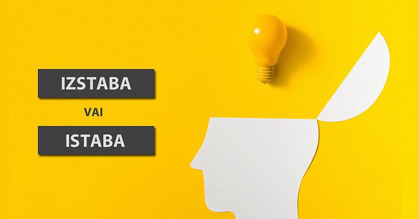 Iespējams, VIEGLĀKAIS pamatskolas tests latviešu valodā