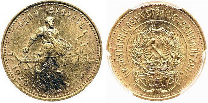 Zelta červoņecs 1923 gads... Autors: pyrathe Visdārgākās PSRS laiku monētas