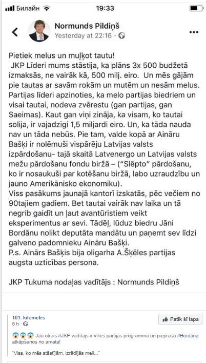 Džeks uzrāvās uz smagāku... Autors: Jānis Baroniņš Laimīgu Jauno Cūkas gadu! Var gadīties patiesi cūcīga. Par ziedojumiem.
