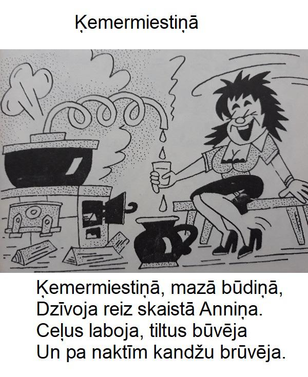 Lieliskais tandēms – Gunārs Bērziņš un Valdis Artavs