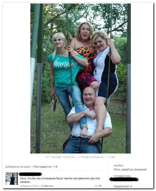 Ādams vēlu atgriežas mājās... Autors: es tēvocis Asorti ar tekstu šodienai (10.07.2019)