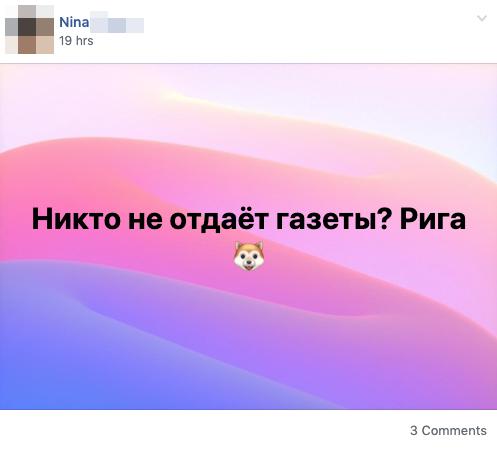 Jā Autors: Dzerbudists Labākās pērles no “Atbrīvojies no lietām Rīgā” IV