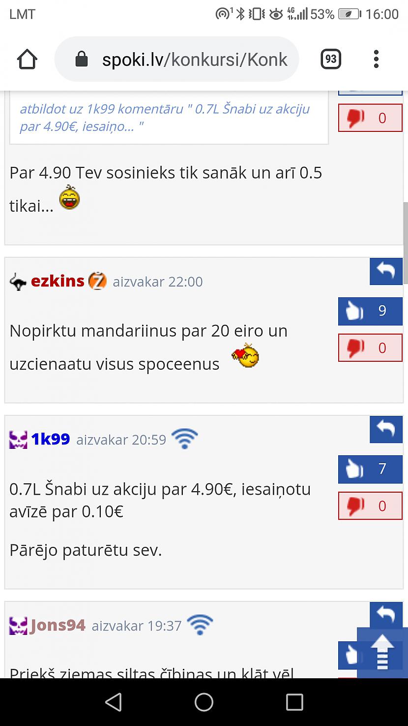 Konkursa uzvarētāju paziņošana!