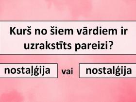 Vai Tu esi latviešu valodas ortogrāfijas eksperts?
