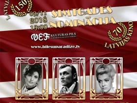 SIMTGADES NOMINĀCIJA