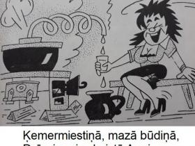 Lieliskais tandēms – Gunārs Bērziņš un Valdis Artavs