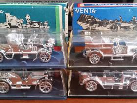 Nostalģija: "Straumes" retro suvenīrmašīnītes
