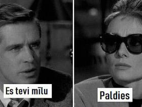 Memes par ŪDENSVĪRIEM