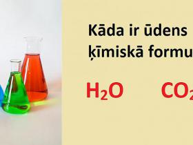 Ķīmijas tests iesācējiem